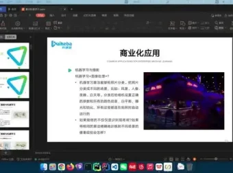 企业机器学习实战：从理论到源码全流程解析