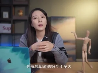 社交情商吸引力训练营：系统提升个人魅力的实用课程