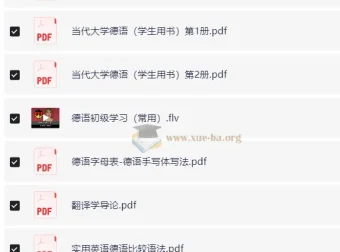 德语学习文档资料集（实用入门与进阶资源）