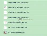 B站课堂·刘天意考研数学全程精讲