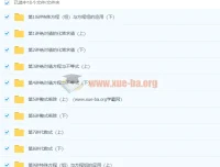 初一新生数学年卡（联赛班）66课时系统课程