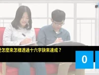 真爱修炼手册：心理卫生与沟通技巧全攻略