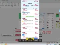 2024博商模式：普通人翻身项目实战指南，年入百万路径解析
