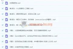 ChatGPT与通用人工智能：范式转换与人类未来深度解析