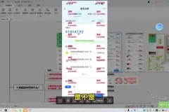 2024博商模式：普通人翻身项目实战指南，年入百万路径解析