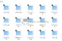 20000+份中小学精品学习资料大合集，覆盖全学段知识体系