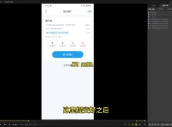 推文小说短视频兼职教程，无需剪辑轻松日入数百