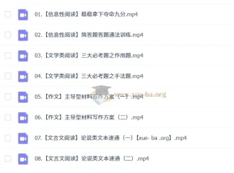 2026高三高考语文刘雯韬一轮复习：暑假班+秋季班全攻略