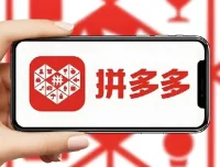 PDD打爆班原创高阶技术第43期：拼多多虚拟项目实战课程