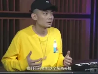 Mai说唱音乐制作16课：从零到爆款单曲全攻略
