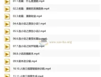 2026AI漫剧变现全流程实战课