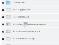 途正超级零英语口才师资课【45节视频+配套资料】