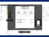 天诺老吴视频号带货15课：起号到变现全流程实操指南