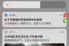 闲鱼每日百单实战：副业赚钱系统课程