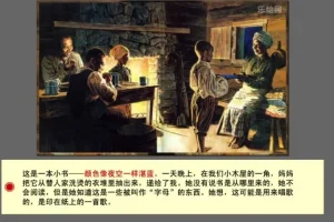 国际大奖绘本动画合集：30+部经典作品，点亮孩子的阅读与审美之旅
