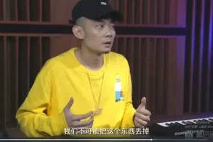Mai说唱音乐制作16课：从零到爆款单曲全攻略