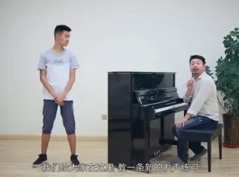 流行唱法与乐理实战：从入门到进阶的声乐技巧全攻略