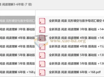 全新英语阅读·阅读理解3-6年级专项训练合集