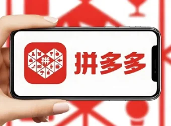 PDD打爆班原创高阶技术第43期：拼多多虚拟项目实战课程