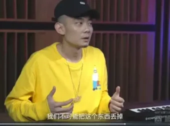 Mai说唱音乐制作16课：从零到爆款单曲全攻略