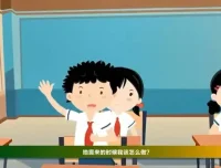 防震减灾科普视频合集：地震知识学习与应急避险指南