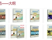 高效学习法全攻略：从基础到进阶，系统提升学习效率