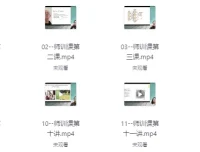 剑桥Think与Unlock学术英语师训课：娃姐主讲，系统提升教学实操能力