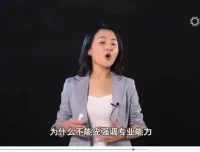 CCFP财务体系课：财务管控、内控风险与经营决策实战指南