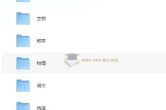 2025高考必刷卷42套（新高考版）全科真题模拟汇编