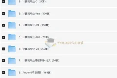 计算机专业毕设项目代码资料合集，1900套实战案例助力毕业设计