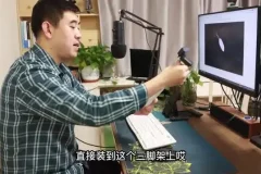 剪映微课制作全攻略：从基础到进阶，系统掌握高质量微课创作技巧