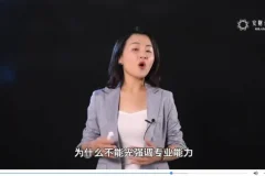 CCFP财务体系课：财务管控、内控风险与经营决策实战指南
