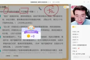XES初中22-23学年全科学习资料（227.8GB）系统复习宝典