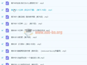 深度解读《镜花缘》| 完结有声书