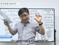 数字时代财富指南：快速掌握数字经济入门