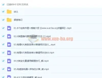 李海涛物理中考押题班6讲（含讲义）完结版