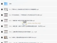 2024高三高考【树成林】作文上分训练营2.0：系统拆解审题立意与素材运用