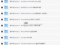 褚连一新概念英语二册年卡：L1-L96全册精讲（96讲完整版）