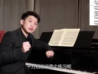 哈农钢琴指法教程：87节高清视频课，系统提升手指技巧