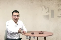 张兴东精讲《论语·为政篇》24节深度课程
