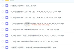 何帅数学小题满分：考场40分钟拿下卷面80分策略课程