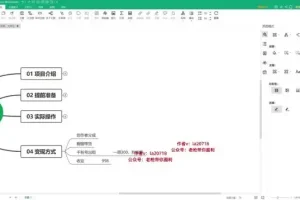 海外靶场视频号分成收益教程：宝妈上班族副业指南