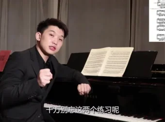 哈农钢琴指法教程：87节高清视频课，系统提升手指技巧