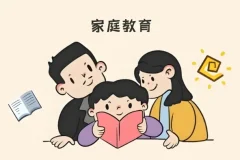 付峰老师家庭教育课程：学霸养成计划（家长课堂视频）