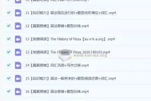 2025新初一【24秋下】初一英语（全国版·S班）刘飞飞