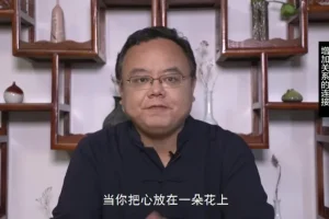 常盛春《觉察型伴侣21课》：系统掌握亲密关系进阶法则