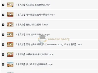2025四年级语文培训大语文课程合集