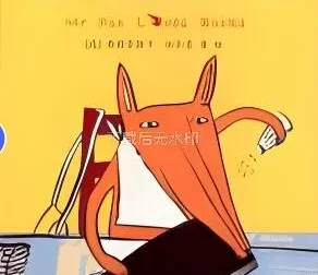 吃书的狐狸 儿童绘本故事PPT课件