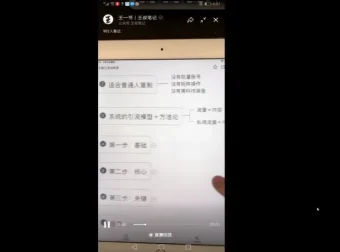 21天文案引流实战训练营：从入门到精通