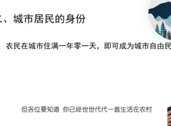 初三世界古代史精讲：古埃及至阿拉伯帝国12课全